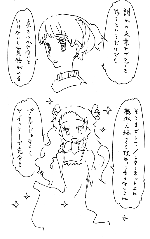 f:id:orangestar:20160112185346p:plain