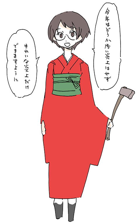 f:id:orangestar:20160113004240p:plain f:id:orangestar:20160113004240p:plain