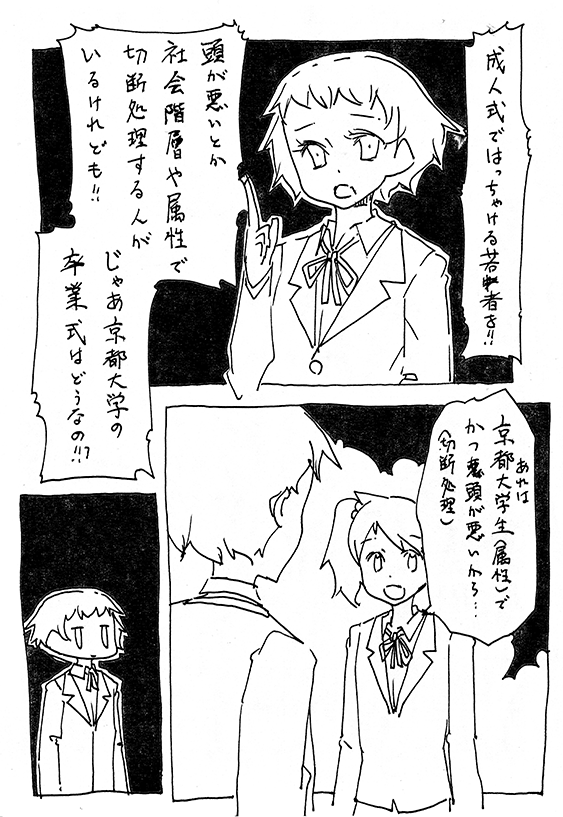 f:id:orangestar:20160113004415p:plain