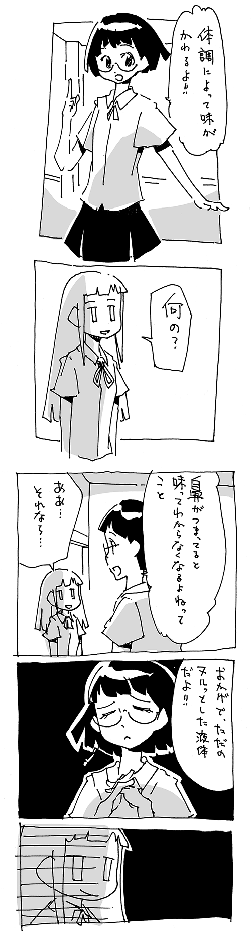 f:id:orangestar:20160414170340p:plain
