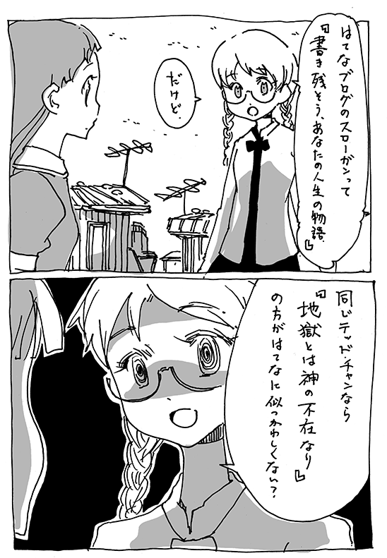 f:id:orangestar:20160514020752p:plain