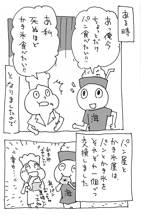 f:id:orangestar:20160531015545p:plain