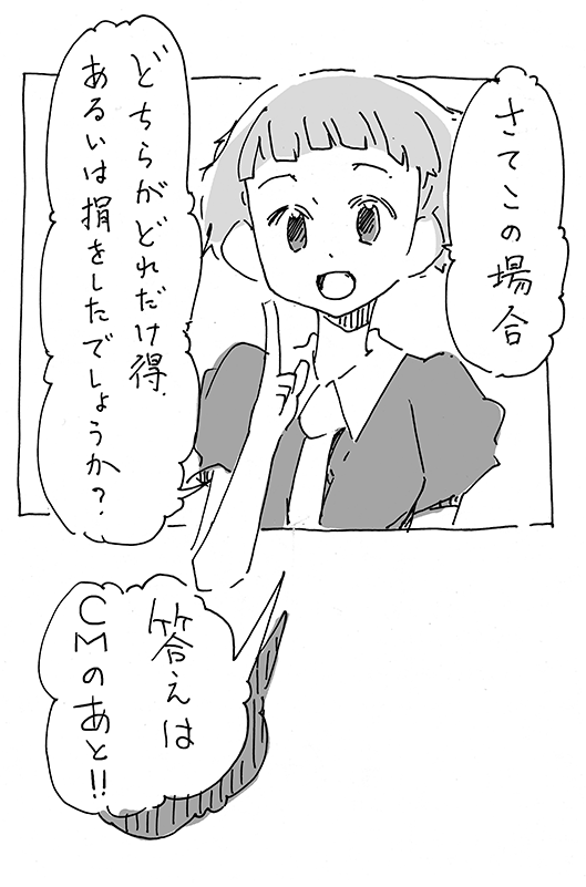 f:id:orangestar:20160531015548p:plain