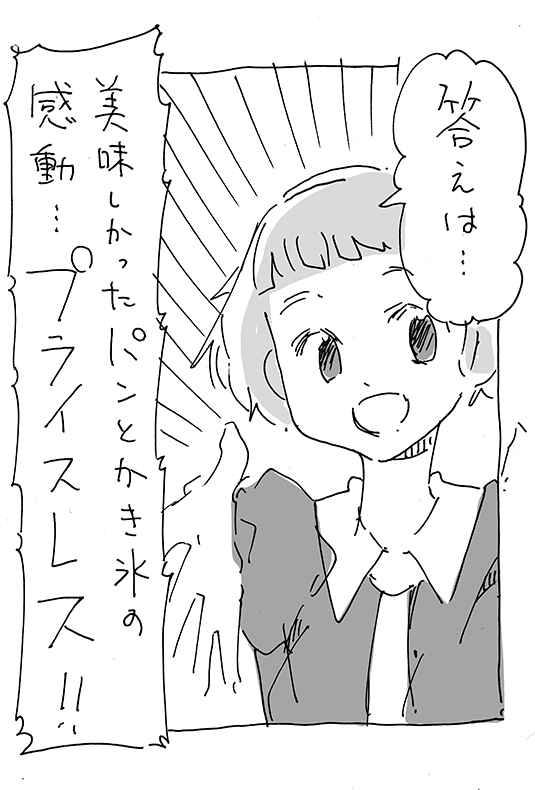 f:id:orangestar:20160531015552p:plain