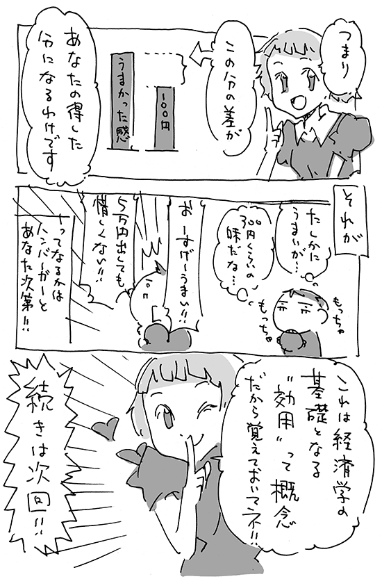 f:id:orangestar:20160531015559p:plain