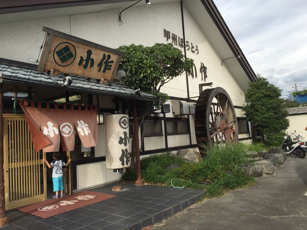 f:id:orenotabeta_log:20150722175823j:image f:id:orenotabeta_log:20150722175823j:image