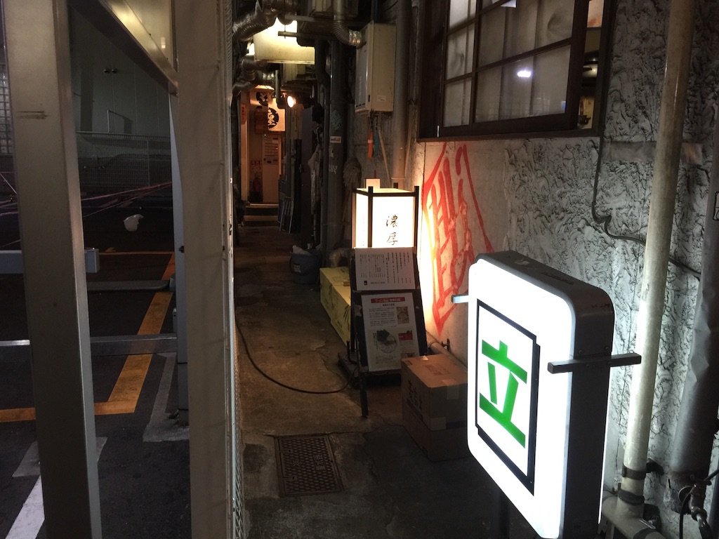f:id:orenotabeta_log:20151013193950j:image f:id:orenotabeta_log:20151013193950j:image