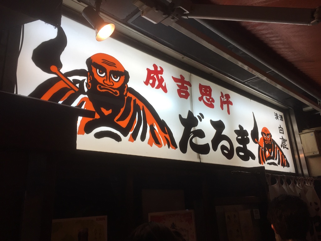 f:id:orenotabeta_log:20151207235620j:image f:id:orenotabeta_log:20151207235620j:image