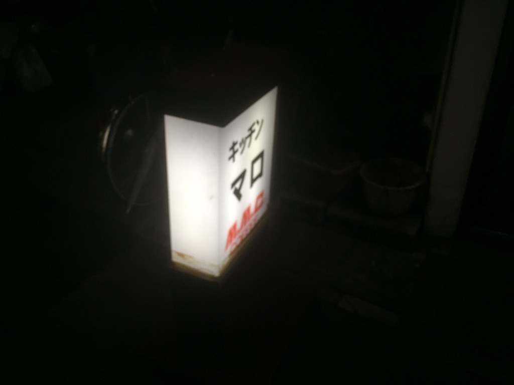 f:id:orenotabeta_log:20160229104846j:image f:id:orenotabeta_log:20160229104846j:image