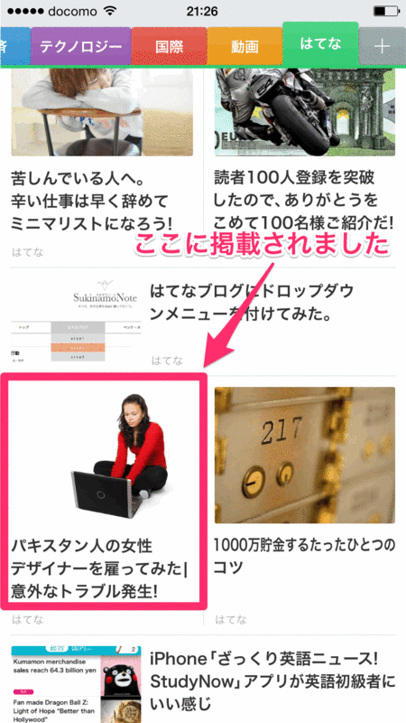 f:id:oresamapedia:20150323081539g:plain f:id:oresamapedia:20150323081539g:plain