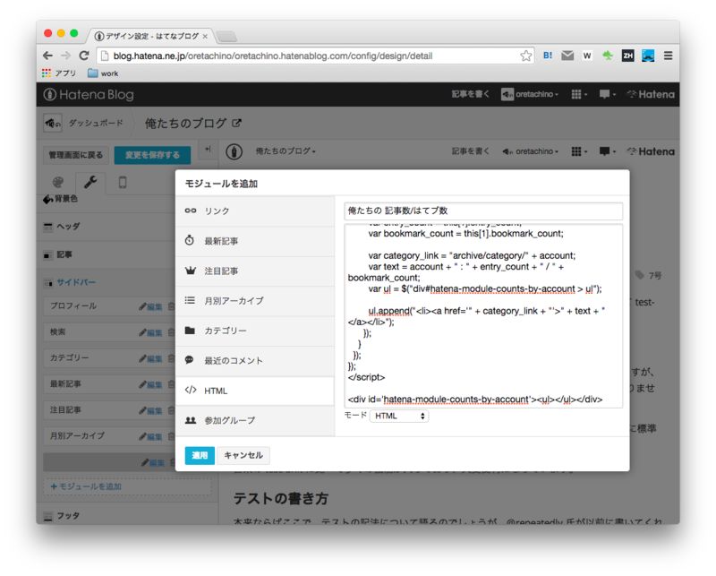 f:id:oretachino:20141213182919p:plain f:id:oretachino:20141213182919p:plain
