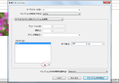 f:id:orewebe:20121114221914j:plain f:id:orewebe:20121114221914j:plain