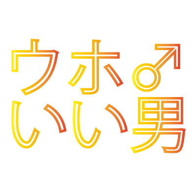 f:id:orewebe:20121122193357p:plain f:id:orewebe:20121122193357p:plain