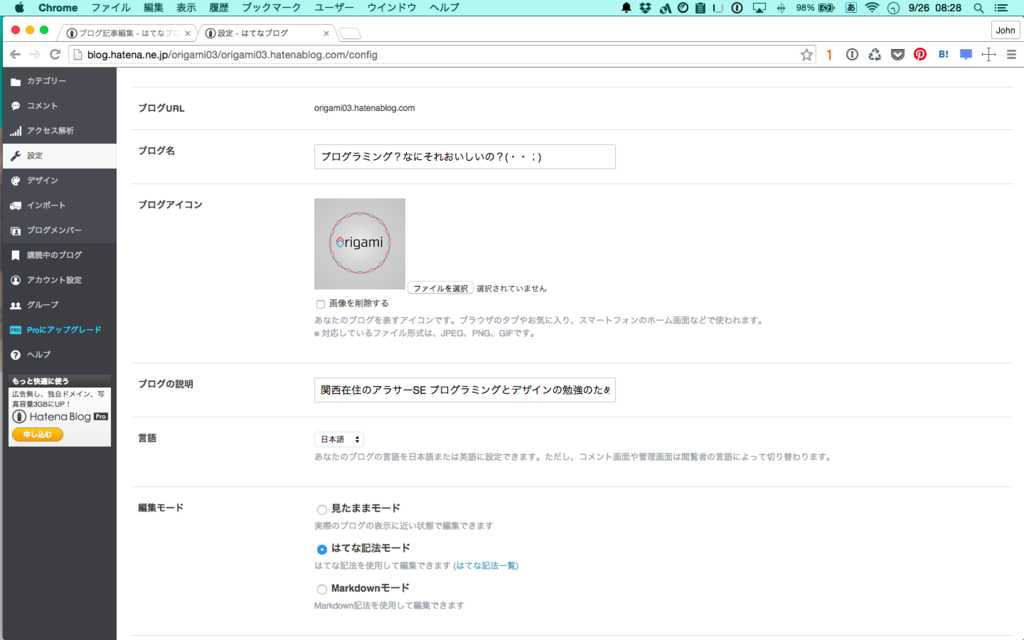 f:id:origami03:20150926082910p:plain f:id:origami03:20150926082910p:plain