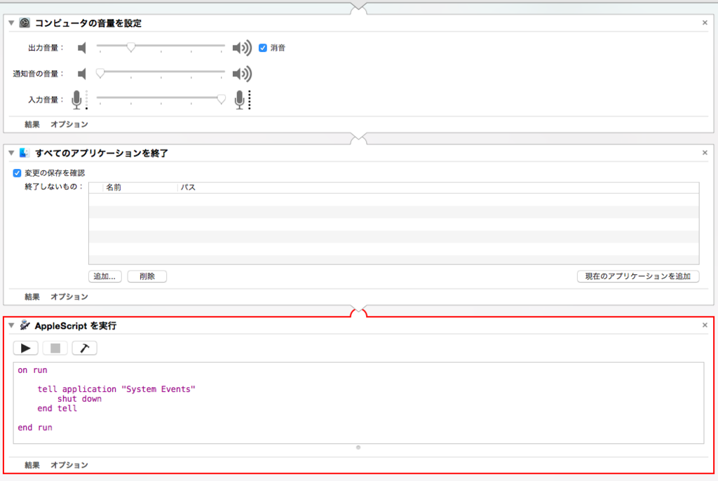 f:id:origami03:20150926234911p:plain f:id:origami03:20150926234911p:plain