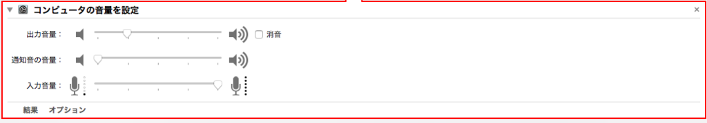 f:id:origami03:20150927000420p:plain f:id:origami03:20150927000420p:plain