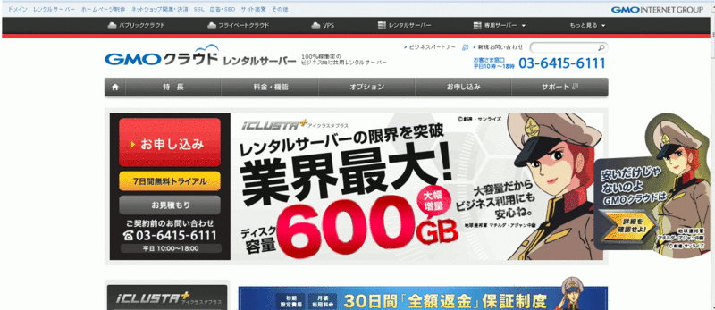 f:id:originalorange:20131016195755g:plain f:id:originalorange:20131016195755g:plain
