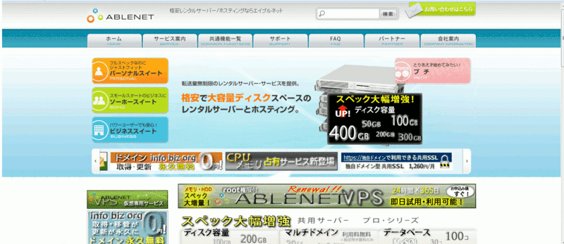 f:id:originalorange:20131016202412g:plain f:id:originalorange:20131016202412g:plain