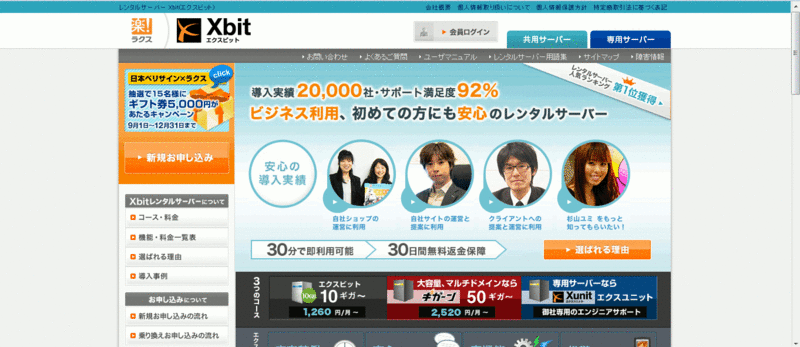 f:id:originalorange:20131016205830g:plain f:id:originalorange:20131016205830g:plain