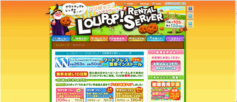 f:id:originalorange:20131016210226g:plain f:id:originalorange:20131016210226g:plain