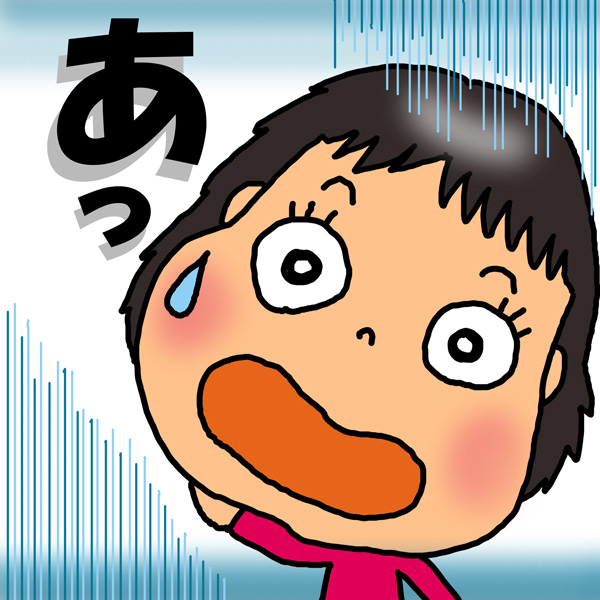 f:id:originalorange:20131101202457j:plain f:id:originalorange:20131101202457j:plain
