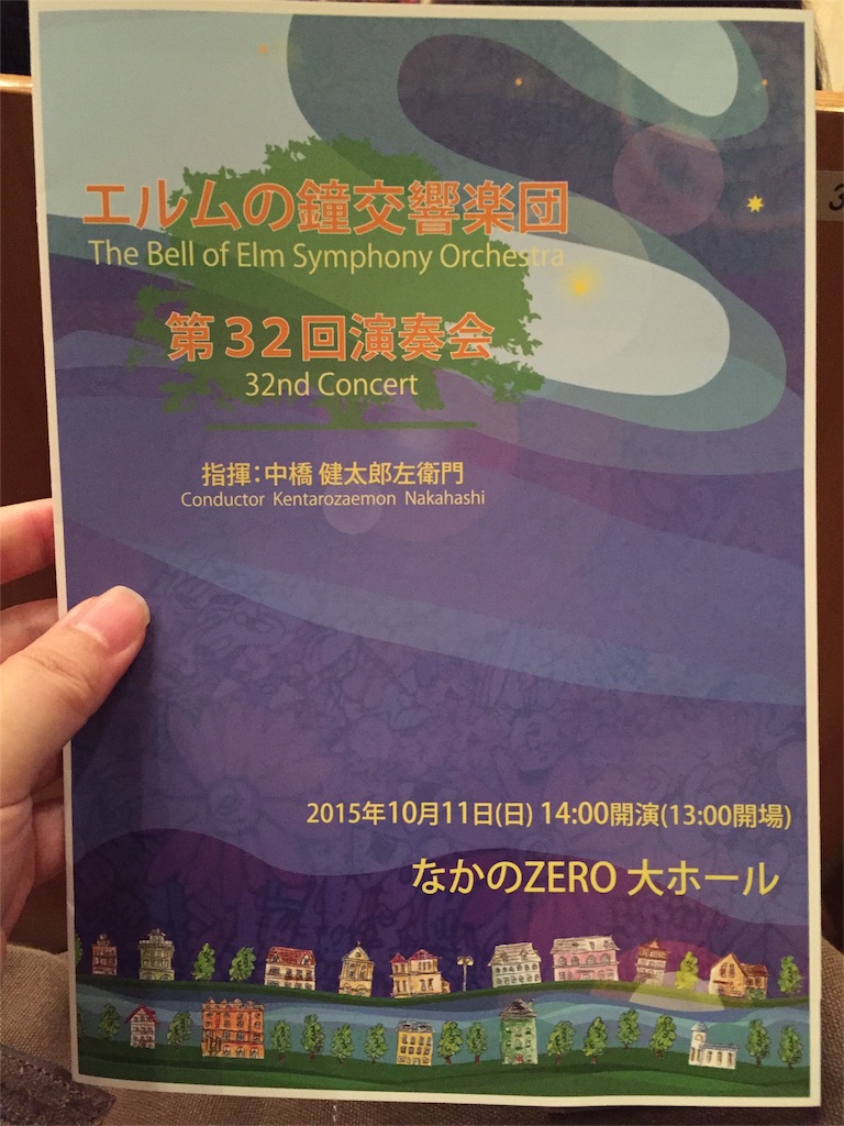 f:id:oririn0316:20151011190508j:image f:id:oririn0316:20151011190508j:image