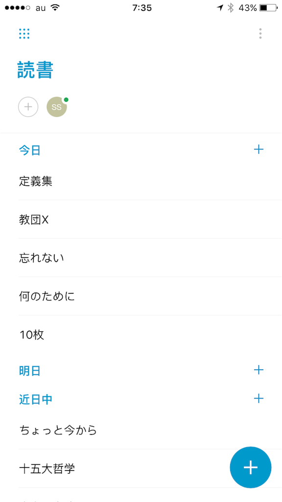 f:id:oririn0316:20151014114215p:image f:id:oririn0316:20151014114215p:image