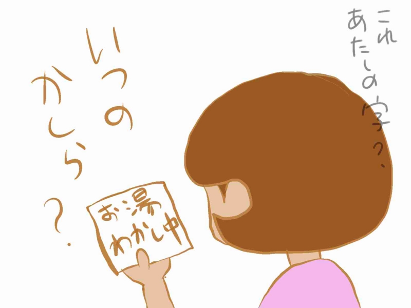 f:id:oroti205:20150602140959j:plain f:id:oroti205:20150602140959j:plain