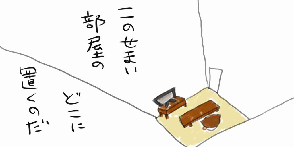f:id:oroti205:20160607150347j:plain f:id:oroti205:20160607150347j:plain