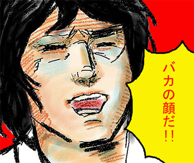 f:id:oryzasativa:20091212125357j:image