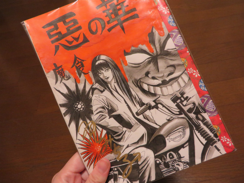 f:id:oryzasativa:20130924211843j:plain