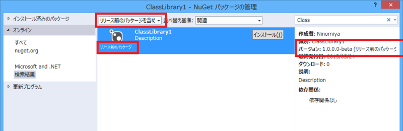 f:id:orzmakoto:20150524160410p:plain f:id:orzmakoto:20150524160410p:plain