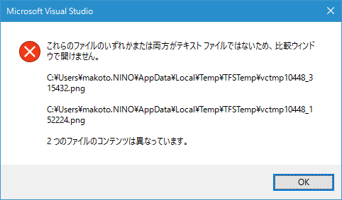 f:id:orzmakoto:20151021232917p:plain