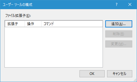 f:id:orzmakoto:20151021233559p:plain