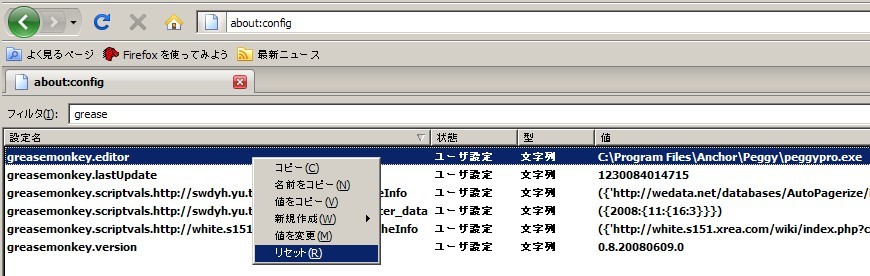 f:id:os0x:20081224112837j:image f:id:os0x:20081224112837j:image