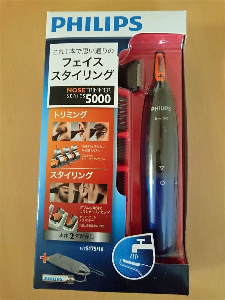 PHILIPS series5000 NT5175/16 鼻毛・耳毛・眉毛
