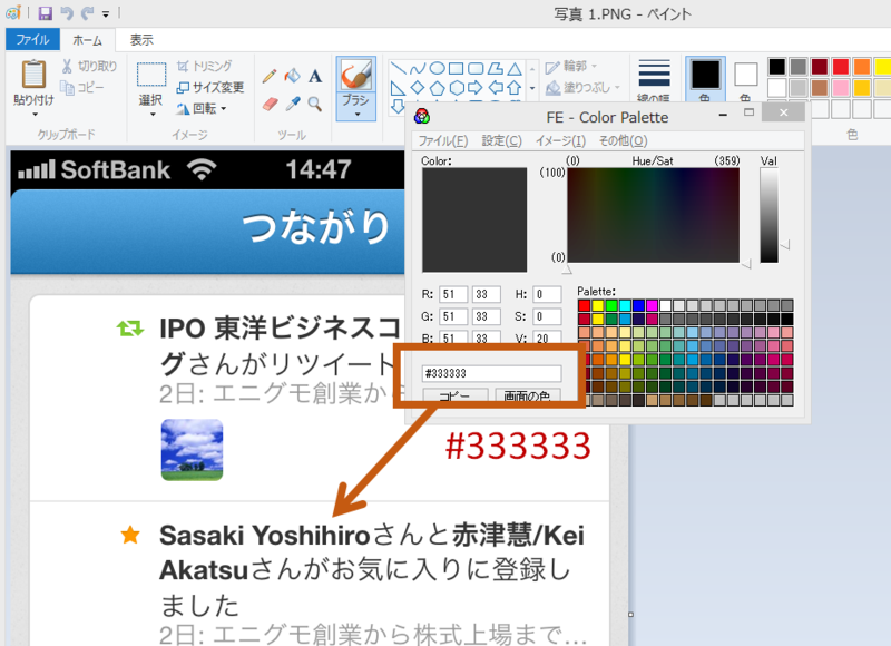 f:id:osabecchi:20130426155554p:plain