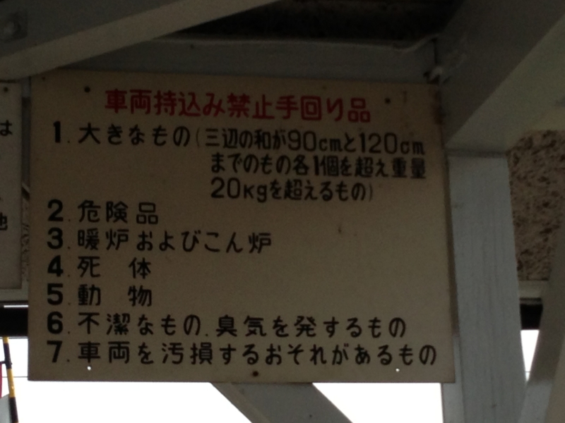 f:id:osakezukideotakunaocchan:20150510211025j:plain f:id:osakezukideotakunaocchan:20150510211025j:plain