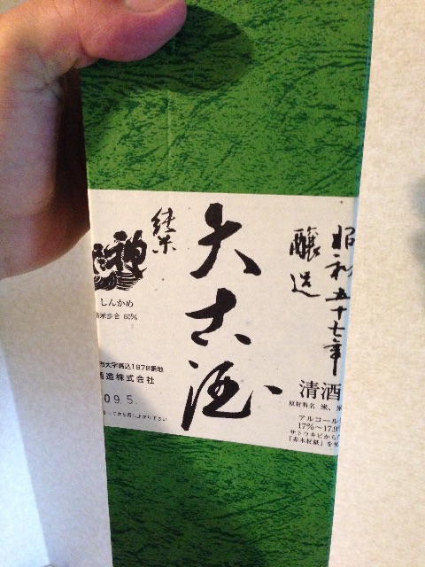 f:id:osakezukideotakunaocchan:20150521201337j:image f:id:osakezukideotakunaocchan:20150521201337j:image