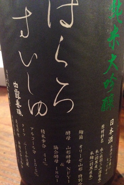 f:id:osakezukideotakunaocchan:20150623092650j:image f:id:osakezukideotakunaocchan:20150623092650j:image
