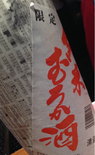 f:id:osakezukideotakunaocchan:20150704184756j:image f:id:osakezukideotakunaocchan:20150704184756j:image