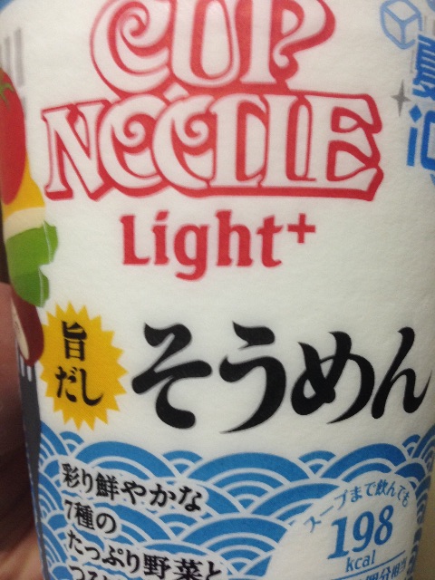 f:id:osakezukideotakunaocchan:20150712002526j:image f:id:osakezukideotakunaocchan:20150712002526j:image
