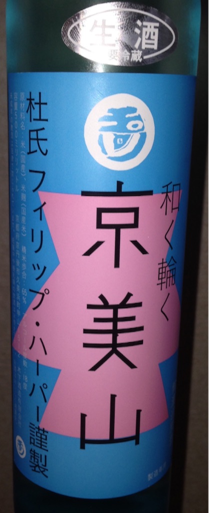 f:id:osakezukideotakunaocchan:20150809092558j:image f:id:osakezukideotakunaocchan:20150809092558j:image
