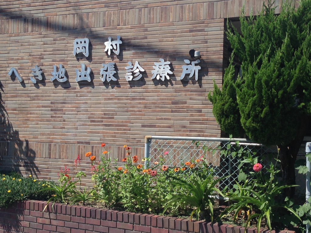 f:id:osakezukideotakunaocchan:20150823081050j:image f:id:osakezukideotakunaocchan:20150823081050j:image