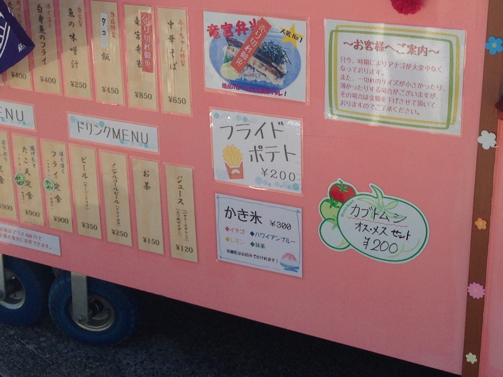 f:id:osakezukideotakunaocchan:20150823082811j:image f:id:osakezukideotakunaocchan:20150823082811j:image