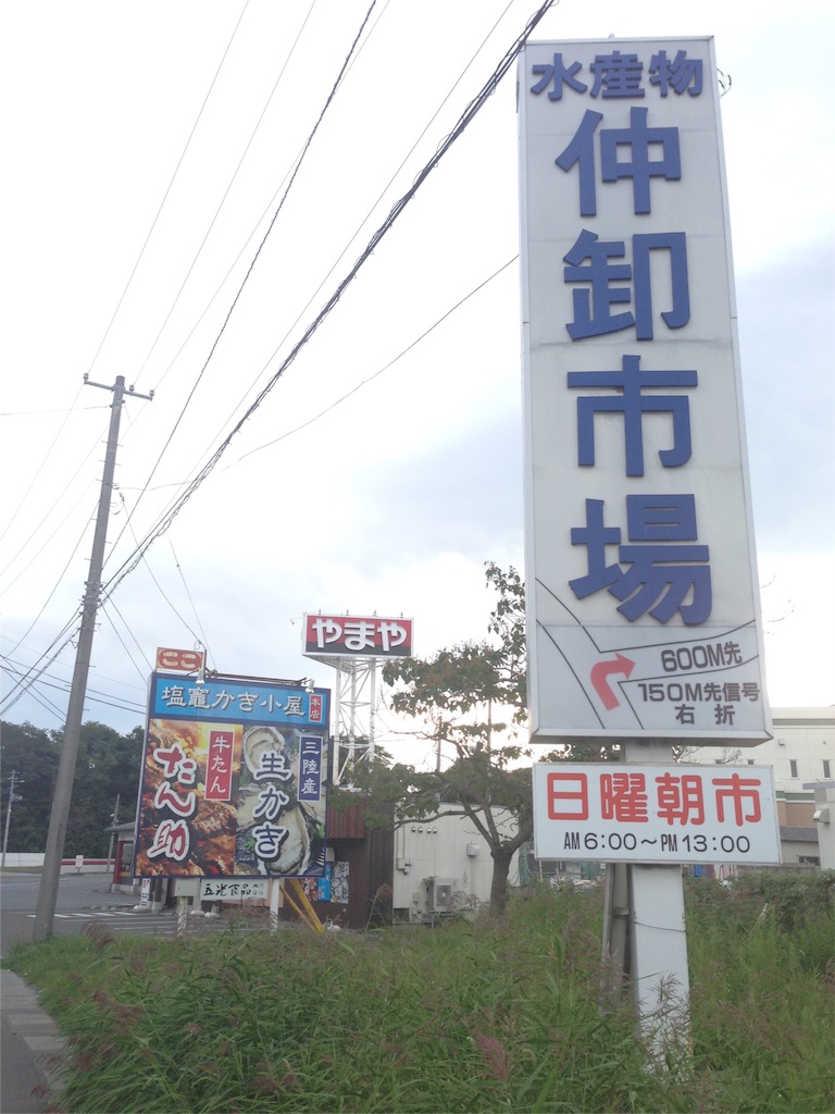 f:id:osakezukideotakunaocchan:20150923173754j:image f:id:osakezukideotakunaocchan:20150923173754j:image