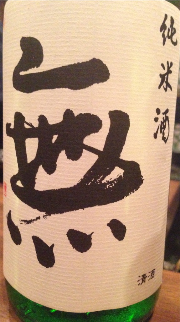 f:id:osakezukideotakunaocchan:20151003134714j:image f:id:osakezukideotakunaocchan:20151003134714j:image