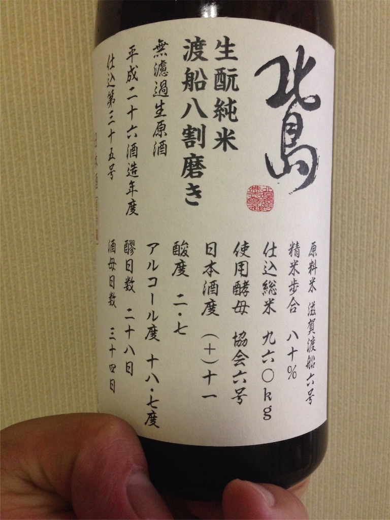 f:id:osakezukideotakunaocchan:20151003233854j:image f:id:osakezukideotakunaocchan:20151003233854j:image