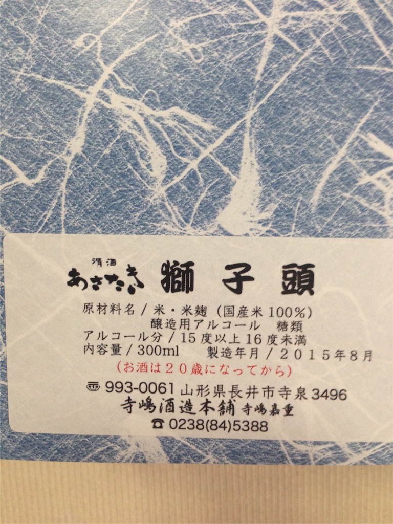 f:id:osakezukideotakunaocchan:20151003234300j:image f:id:osakezukideotakunaocchan:20151003234300j:image