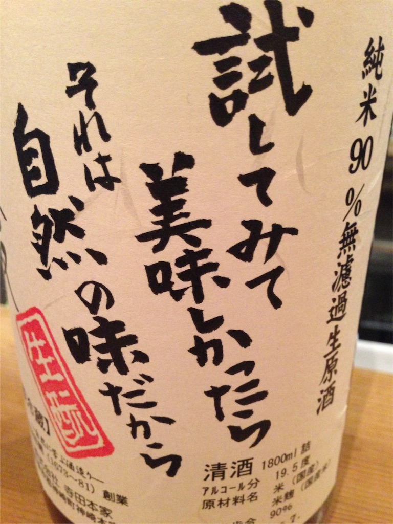 f:id:osakezukideotakunaocchan:20151011002447j:image f:id:osakezukideotakunaocchan:20151011002447j:image